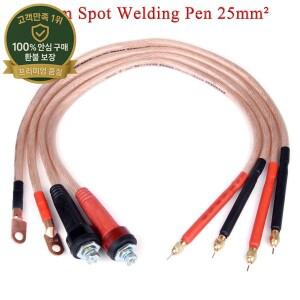 스폿 용접 용접기 펜 휴대용 터미널/10-25 퀵 커넥터 18650 배터리 팩 생산용 모바일 펄스 기계 핸들