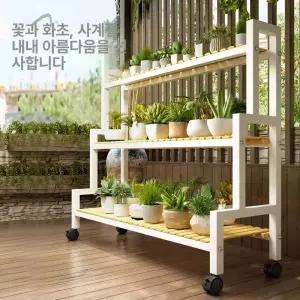 베란다 이동식 화분 다육이 거치대 꽃대 가정용 진열대 계단식 다육 바퀴 정리대 북유럽 선반