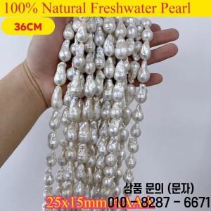 25x15mm AAAA 천연 담수 진주 고급스러운 바로크 물방울 화이트 비드 쥬얼리 DIY 목걸이 팔찌 만들기 여성