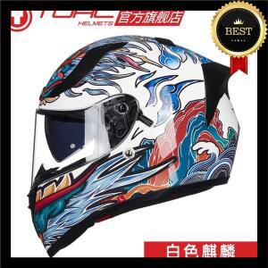 대형 54-67CM TORC 오토바이 헬멧 Casco Capacete Street Touring 모토 레드 블랙 성인 T18