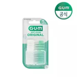 GUM 검 코스트코 치간칫솔 오리지날 소프트픽 632(50p) 4개입