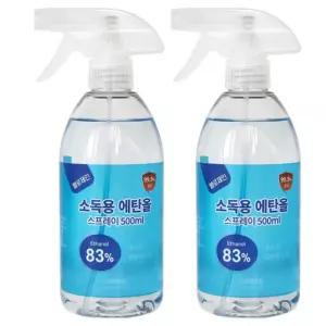 알콜 스프레이 청소용 소독용 알코올 에탄올 뿌리는 테이블 손 소독 스프레이 500ml 2개