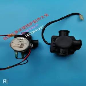 귀뚜라미 보일러 삼방밸브 앗세이 조향 일반형 벽걸이