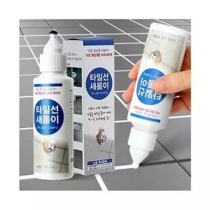 보수제 타일 셀프 코팅 줄눈 대리석 메지 욕조 시공 줄눈 펜