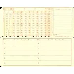 오엠알 카드 중학생 고등학생 중간 기말고사 연습용 5지선다 OMR 카드 답안지 20매