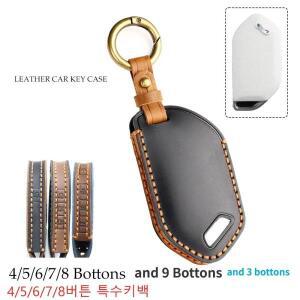 34 5 6 7 8 9 Bottons 새로운 스마트 원격 키 가죽 자동차 케이스 커버 2024 Kia Carnival EV9 Picanto GT