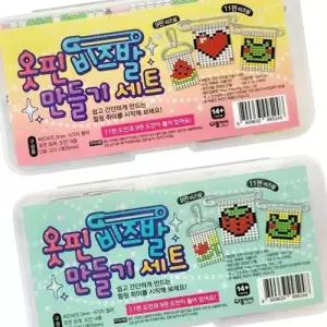 풍요 데코비즈발 악세사리 소품 공예 취미 구슬발 4개