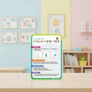 루미루미 투척소화기 사용법 안내판 화재대응 안전교육 표시판 사용순서 게시판 소방교육