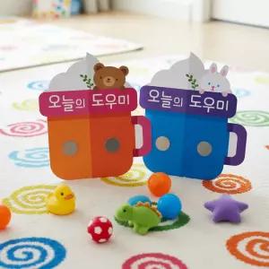 루미루미 오늘의도우미 게시판 머그컵 알림판 당번 안내판 교실꾸미기 환경판 마그넷보드