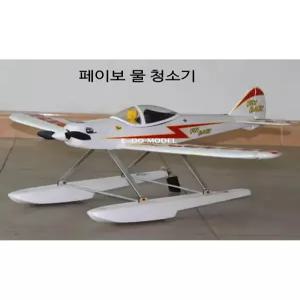 RC 전동 원격조종 비행기 초보자용 모형 비행기 훈련용 항공기 착륙장치 포함 완구 취미용