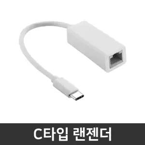 14ZD95U-GX59K Win11 추가옵션 / C타입 랜젠더