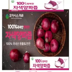 무안자색 양파즙 국내산 진하고 맛있는 무안 자색 빨간양파즙 30포 , 30개, 100ml