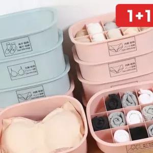 분리형 속옷 정리함 양말 브라 팬티 칸막이 수납 보관함 서랍 정리