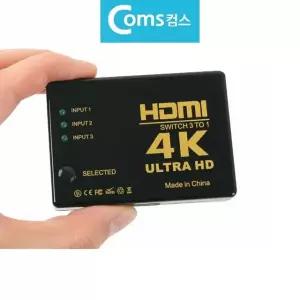 HDMI 3대1 선택기 4K 울트라HD 선택분배기 (WFKN4V8)