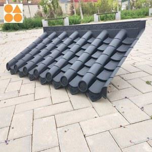 지붕 기왓장 한옥 0X20 마감재 기와장 도톰 인테리어 업그레이드 지붕기와 세라믹 일체기와