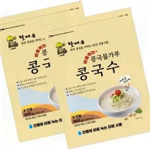 콩국수가루 콩국물가루 콩국수 800g x 2개