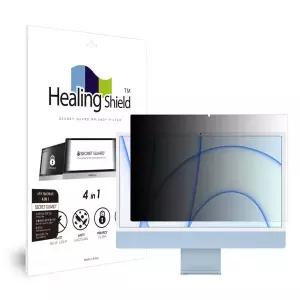 아이맥 2021 M1 24인치 항균 보안필름 블루라이트차단 양면 정보보안기