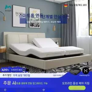 템퍼모션베드 전동 각도조절 모션 베드 침대