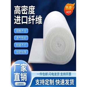 필터 환기 통말이 m 방충망 mx20mx 에어컨 부직포 롤 필터용 m_ 방진망 20m 0m_