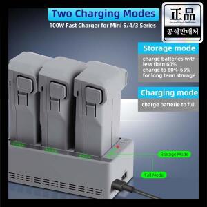 DJI Mini 5 4 3 배터리 충전동 허브 버틀러 드론 액세서리