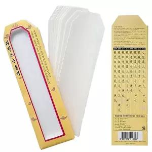 고품질 제사지방 20장 60X220mm 종이 제수용품 제사지방쓰기 지방종이 지방쓰기 지방한지 WFHW50P