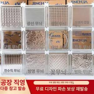 asella 유리블럭 유리벽돌 글라스브릭 글라스블럭 크리스탈벽돌