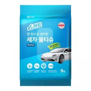스카트 한 장으로 편리한 세차 물티슈 9매 1개