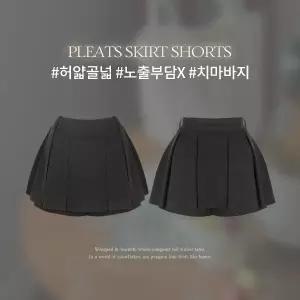 [핫핑](센텀시티점)[톡톡기모][허얇골넓] 프레덴 모직 플리츠 스커트 숏츠 P000CRRC