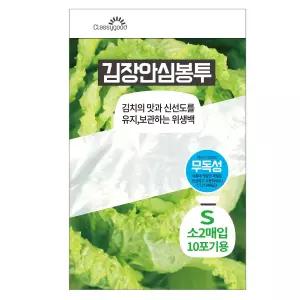 김장봉투 10포기용 2입 (45x66cm) x 100개 I 대형 두꺼운 재활용 분리수거 대용량 투명 고추 비닐봉지