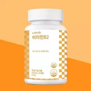 위드바이오 비타민B2 450mg x 60캡슐