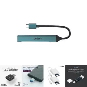 3포트 멀티 허브 카드 리더기 USB TF SD/메모리 포트 HUB 어댑터 수납형 젠더 유에스비 마이크로 연결잭