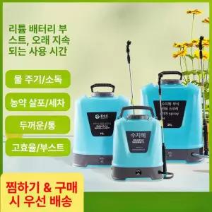 어깨 편한 농약 자동 고압 살포기 제초제 분무기 충전 분사기