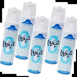 가정용산소통 휴대용 산소 가정용 마스크 순수 스프레이 캔 O2 5개