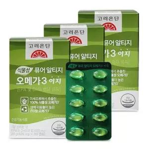 고려은단 식물성 퓨어 알티지 rTG 오메가3 이지 60캡슐 x 3개 G