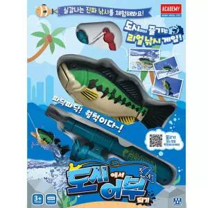 c3 도시에서 어부되기 S81649