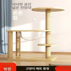 고양이 투명 해먹