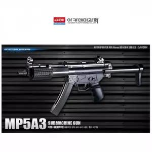 아카데미과학 MP5A3 자동소총 (펌프식) (17107)