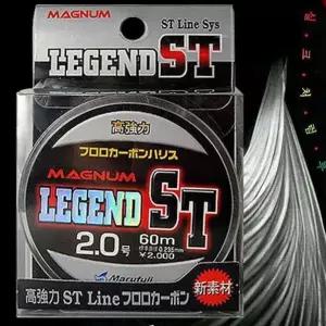 [NS홈쇼핑]벵에돔 원줄 감성돔 찌낚시 라인 민물 낚시줄 바다 카본줄 루어 목줄 후로로 카본 쇼크리더..