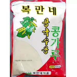 콩국수용 콩가루(복만네 850g) 콩국수용콩가루 가공식