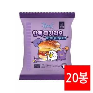 매점빵 한맥 피자리오 달콤 고구마 피자맛 180g 20개 편의점버거 매점햄버거