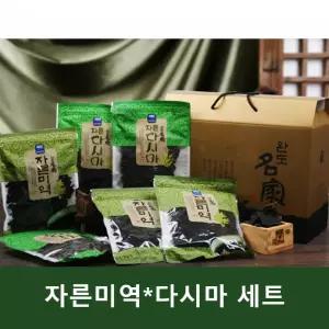 완도 미역 다시마 혼합 선물세트 100g 5봉씩