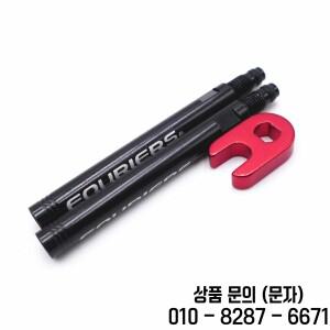 Fouriers PE002 자전거 프레스타 밸브 튜브리스 익스텐더 연장 너트 부품 포함 20mm ~