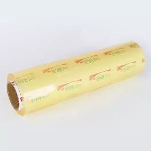 업소용랩 베스트 업소용 랩(45cmx500M) 포장랩