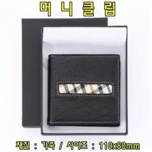 cw42 머니클립 카드지갑 지갑 남성지갑 머니클립 중지갑