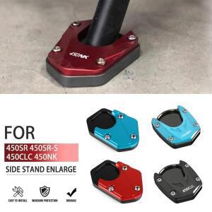 2022 CFMOTO 450SR 450NK SR SS NK 사이드 스탠드 확대기 썰매 킥 풋 패드 오토바이 부품