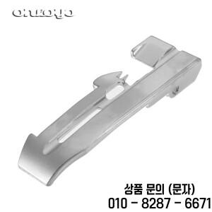 오버록 옵션 발 플라스틱 코딩 테이핑 블라인드 레이스 셔링 가수 14T968DC 주키 mo 50E