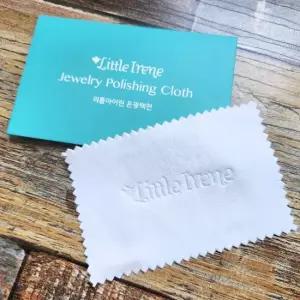 리틀아이린 은세척제 은광택천 은세척천 폴리싱천 은광택천 실버폴리싱천 은세척