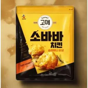고메 소바바 치킨 소이허니 순살 1kg 트레이더스 순살치킨