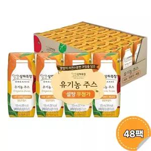 상하목장 유기농주스 사과오렌지케일 125ml (48팩)