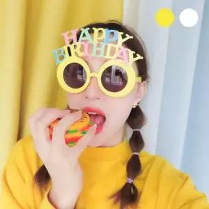 생일 선글라스 축제 안경 해피벌스데이 해피벌스데이 생일 파티안경 생일파티 파티 축제
